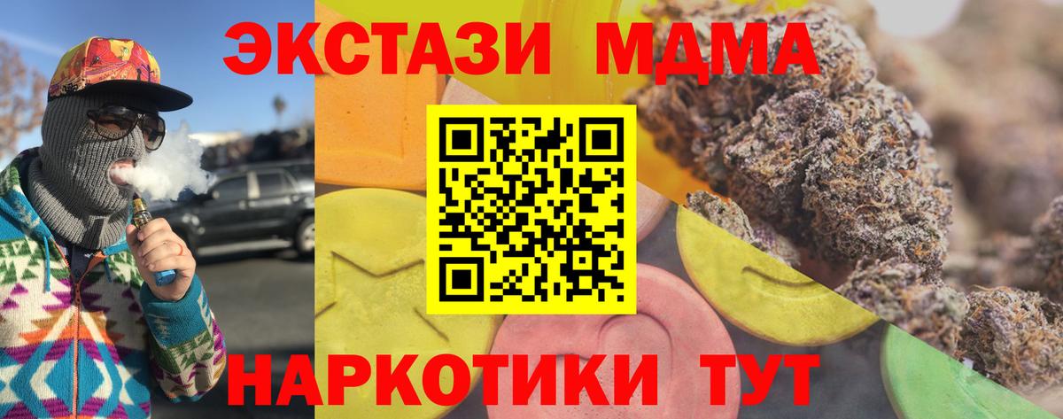 Экстази Philipp Plein  Ecstasy  Экстази DUBAI  Славянск-на-Кубани  Вход с VPN 