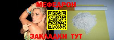 стаф Заволжье