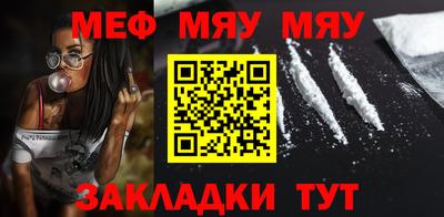 а пвп мука Заводоуковск