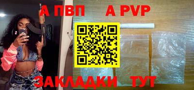 марихуана Жуковский