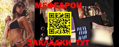марихуана Жуковский