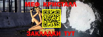стаф Заволжье