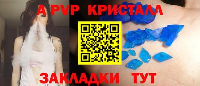 стаф Заволжье