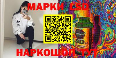 стаф Заволжье