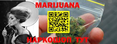 стаф Заволжье