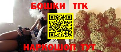 марихуана Жуковский