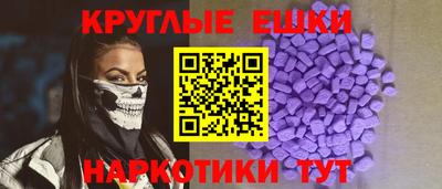 марихуана Жуковский