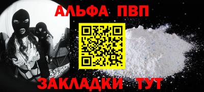 а пвп мука Заводоуковск