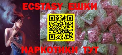 марихуана Жуковский