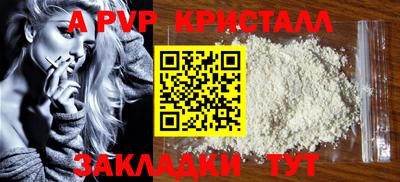 марихуана Жуковский