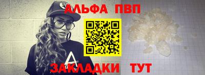стаф Заволжье