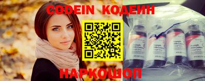 стаф Заволжье