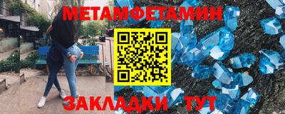 стаф Заволжье