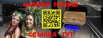 марихуана Жуковский