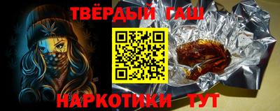 марихуана Жуковский