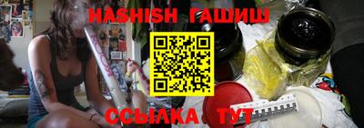 стаф Заволжье