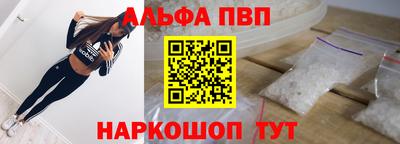 а пвп мука Заводоуковск