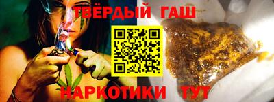 стаф Заволжье