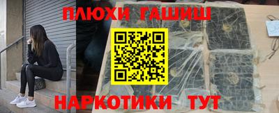 марихуана Жуковский