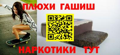 а пвп мука Заводоуковск