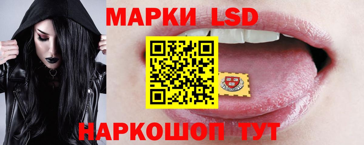 Славянск-на-Кубани  ЛСД экстази ecstasy  Вход с VPN  ЛСД экстази  Лсд 25 экстази кислота 