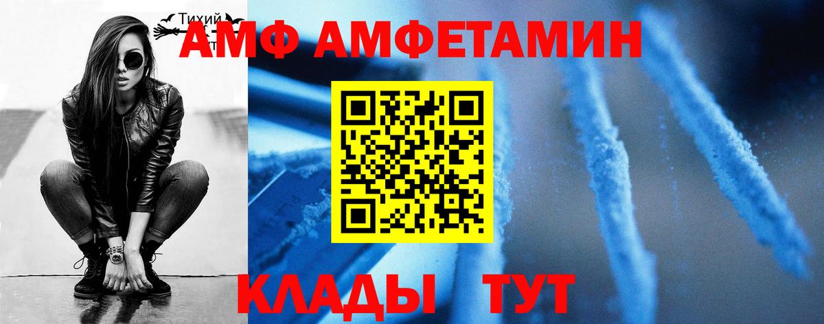 Метамфетамин пудра Славянск-на-Кубани