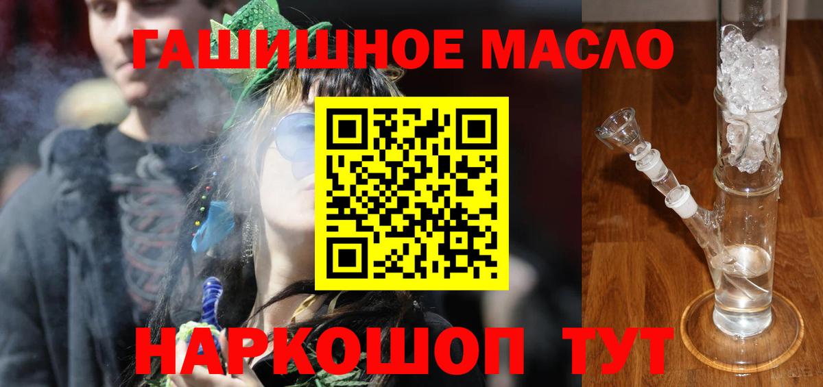 Дистиллят ТГК концентрат Славянск-на-Кубани