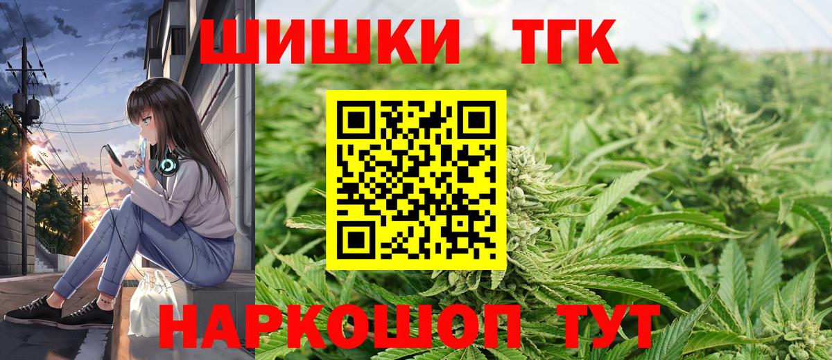 Шишки марихуана AK-47  Вход с VPN  Конопля гибрид  Славянск-на-Кубани  Шишки марихуана марихуана 